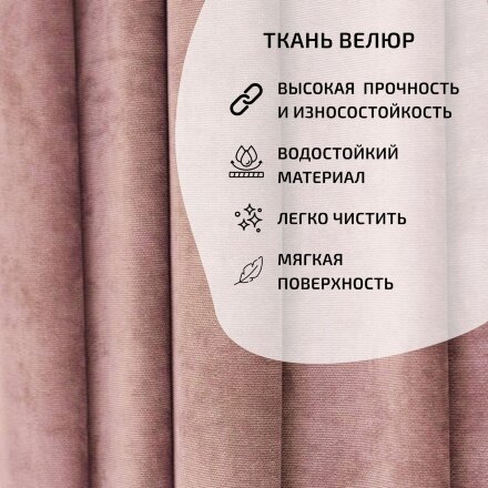 Диван Виго Лайт 