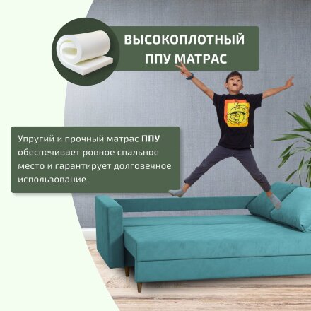 Диван Ванкувер Лайт 