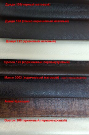 Кресло для отдыха 51  