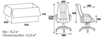 Кресло руководителя CHAIRMAN 685 (ткань TW) 